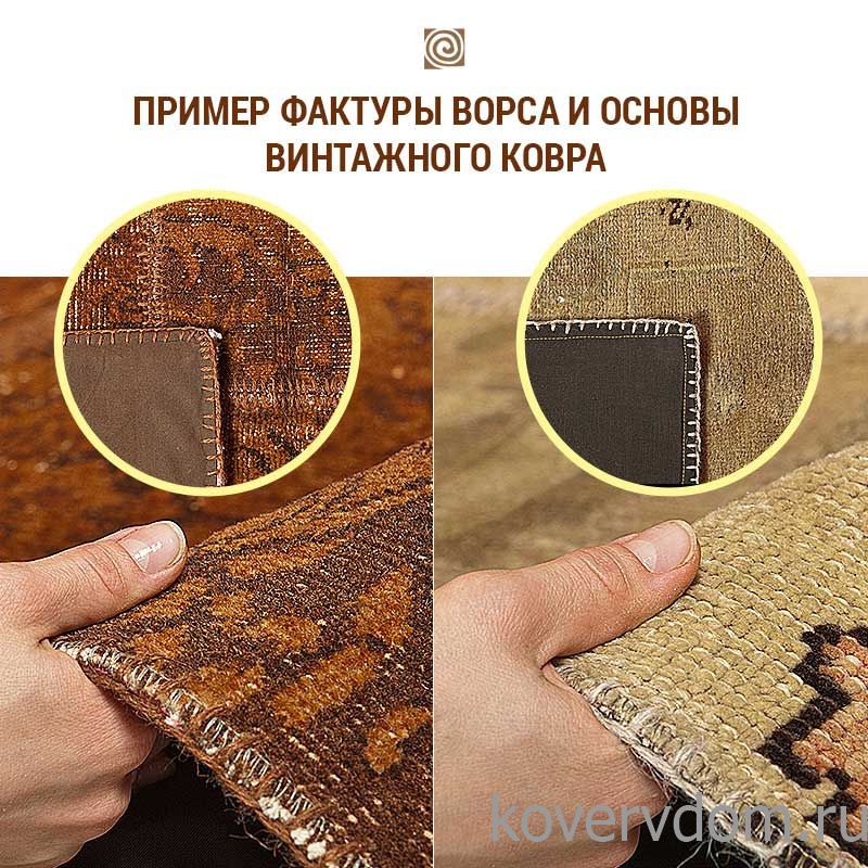 Ковер ручной работы Vintage Look at Me P-10