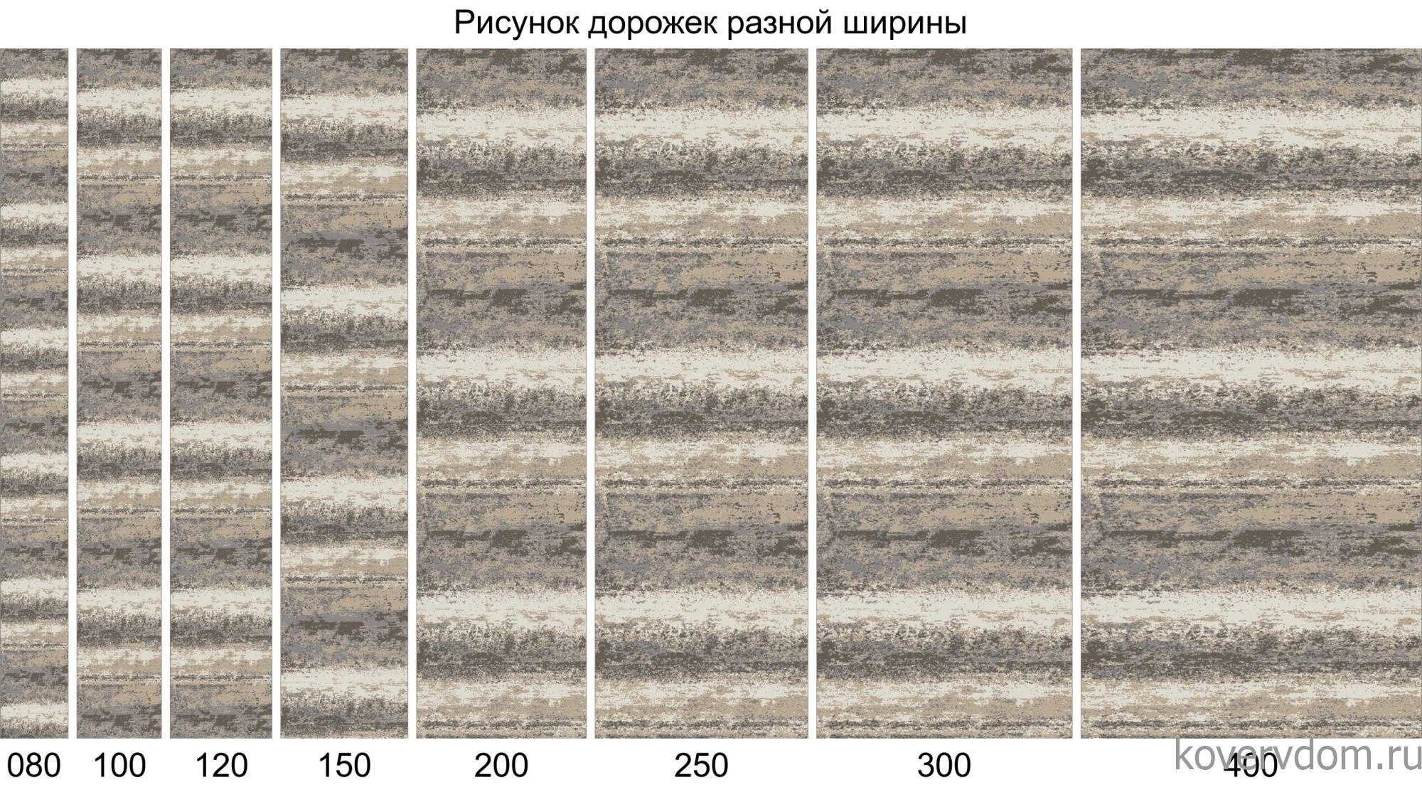Ковровая Дорожка TORNADO F047 BEIGE Ковровая Дорожка TORNADO F047 BEIGE